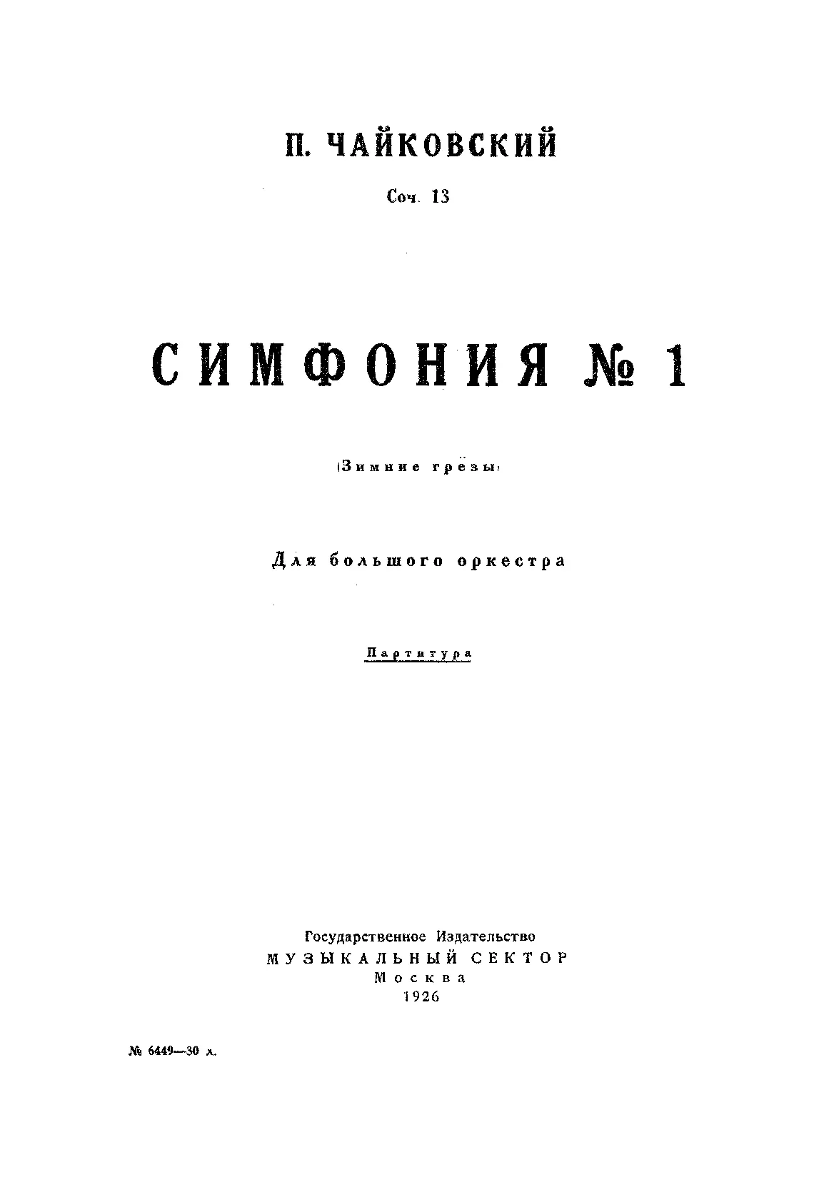 Symphony No.1 - Page 1
