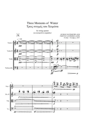 Three Moments (2) of Winter