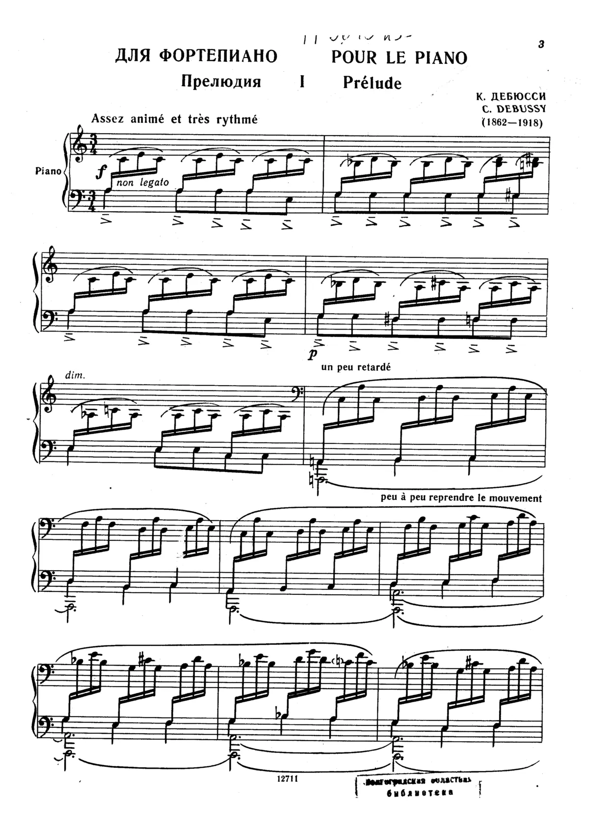 Pour le Piano - Page 1