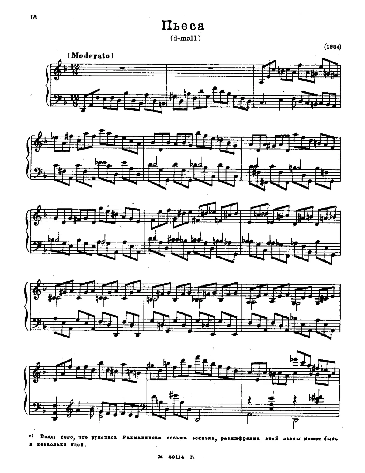 Piano Piece - Page 1