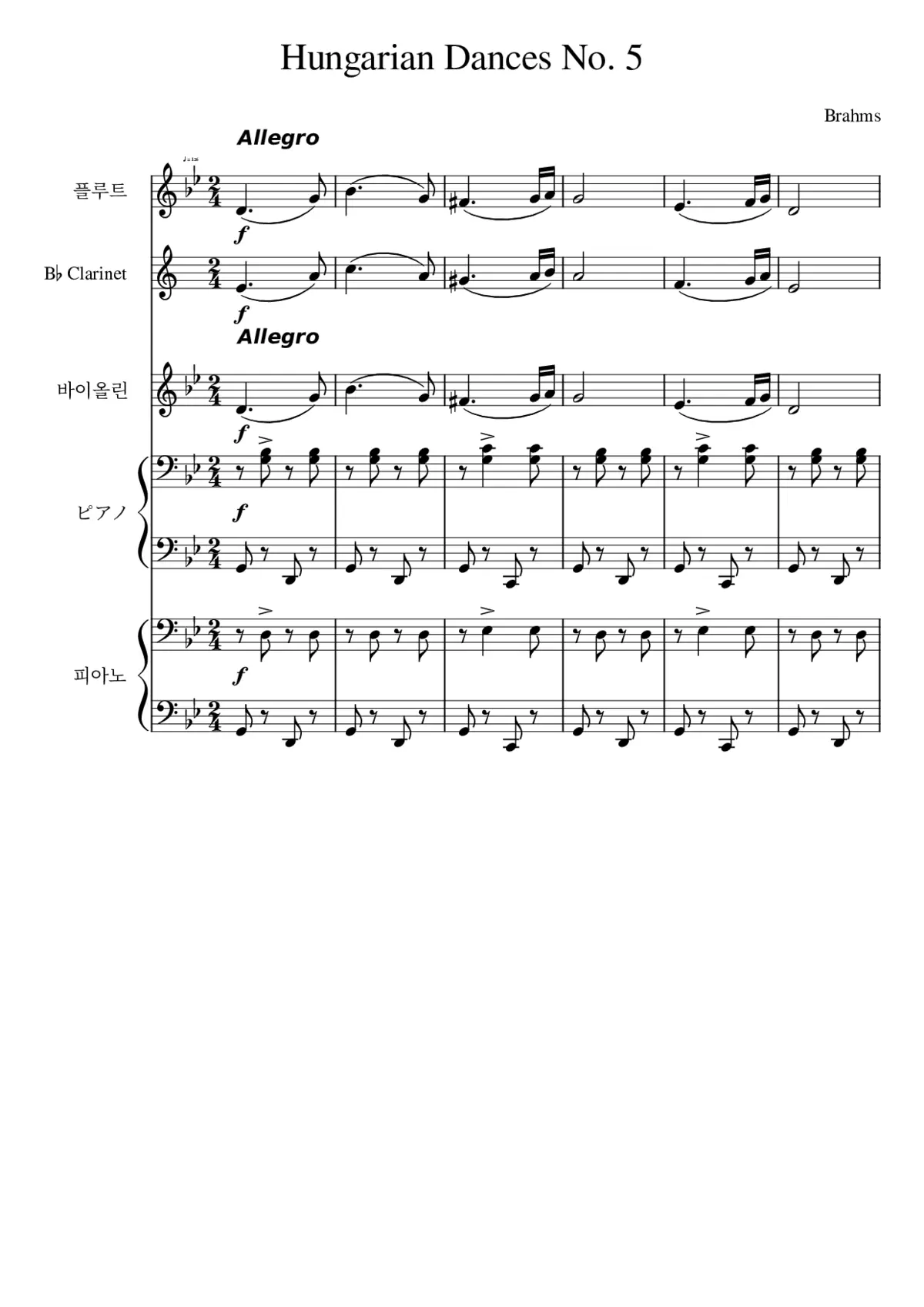 Hungarian Dances No. 5 YG - Page 1