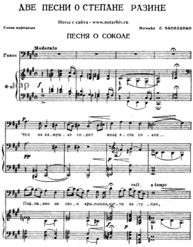 2 Songs about Stepan Razin