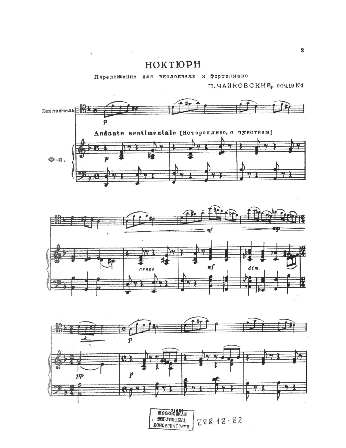 6 Pieces - Page 1