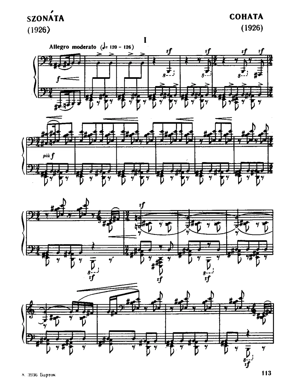 Piano Sonata - Page 1