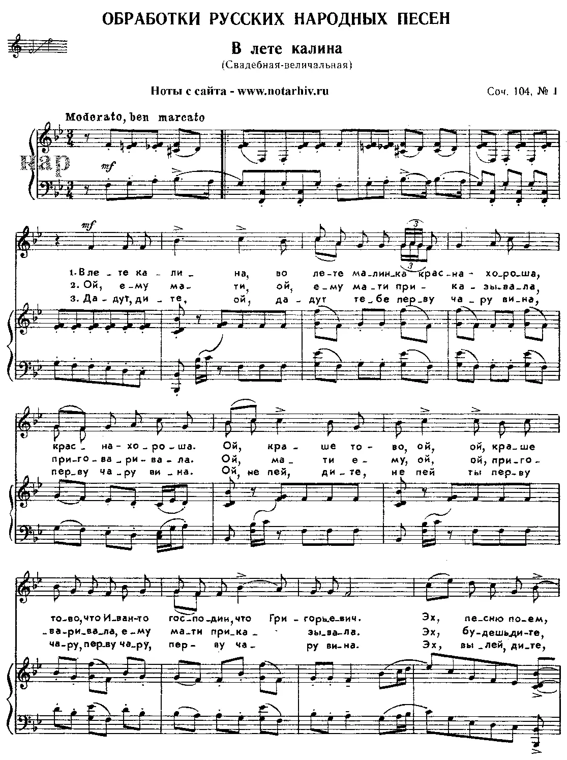 12 Russian Folksongs - Page 1