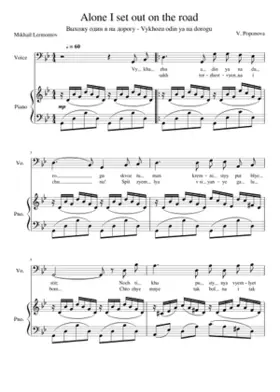 ÐÑÑÐ¾ÐÑ Ð¾ÐÐÐ½ Ñ Ð½Ð ÐÐ¾ÑÐ¾Ð³Ñ