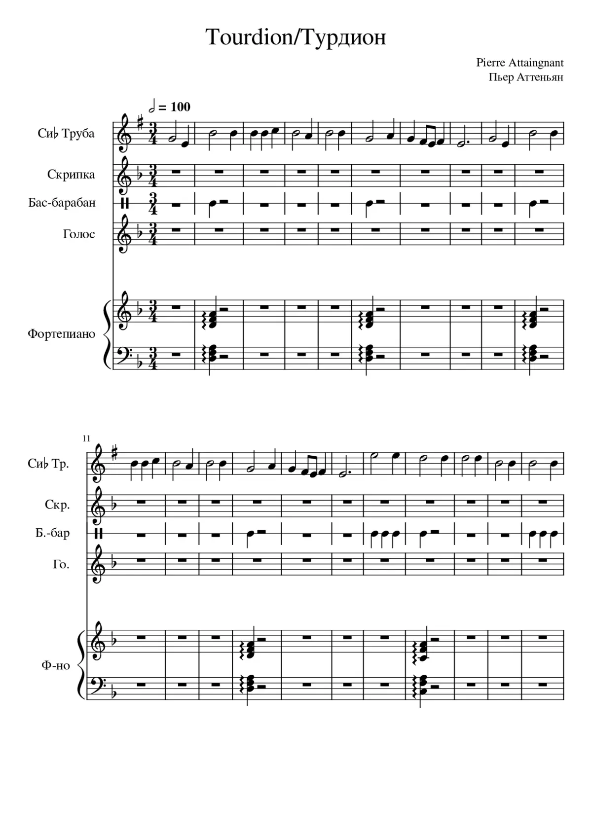 tourdion - Page 1