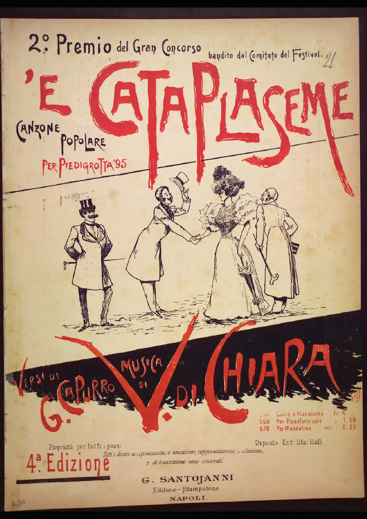 'E cataplaseme - Page 1