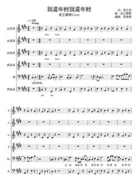 æéå¹è¼æéå¹è¼