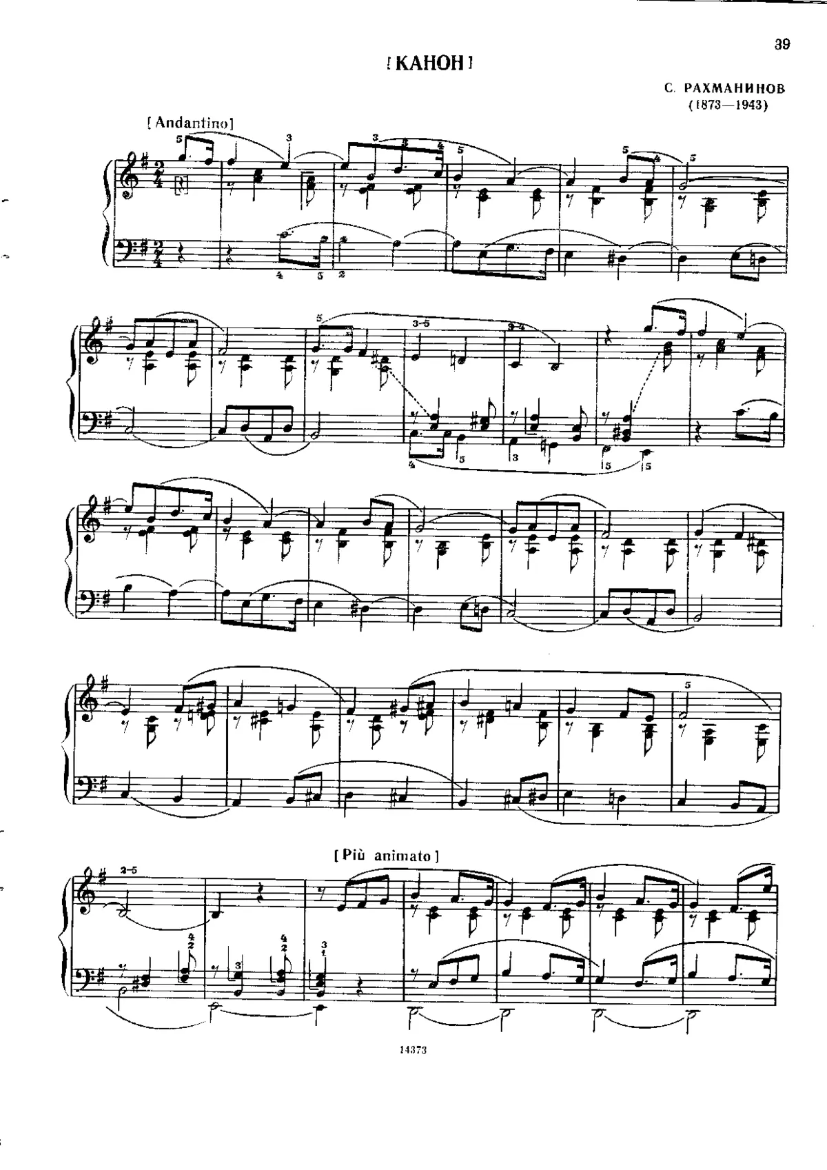 Canon - Page 1