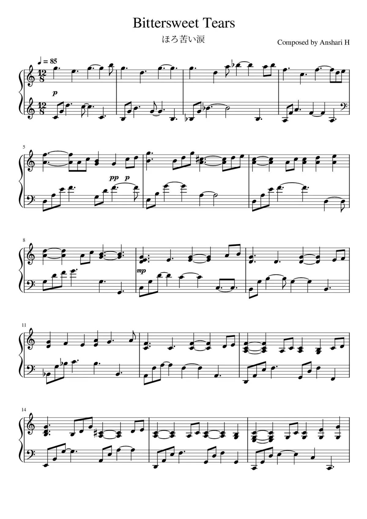 Bittersweet Tears (ããèãæ) - Page 1