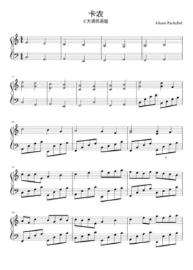 Canon and Gigue in D major P.37