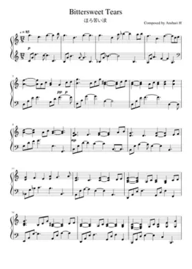 Bittersweet Tears (ããèãæ)