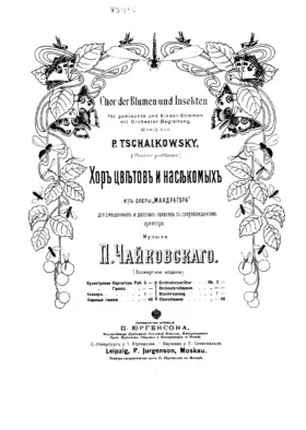 Chorus of Flowers and Insects