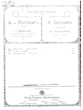 3 Poems of Baltrushaitis