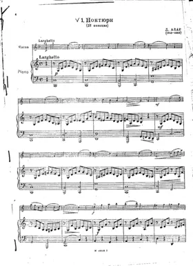 15 Pièces caractéristiques en forme d'études