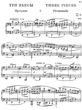 3 Pieces for Piano