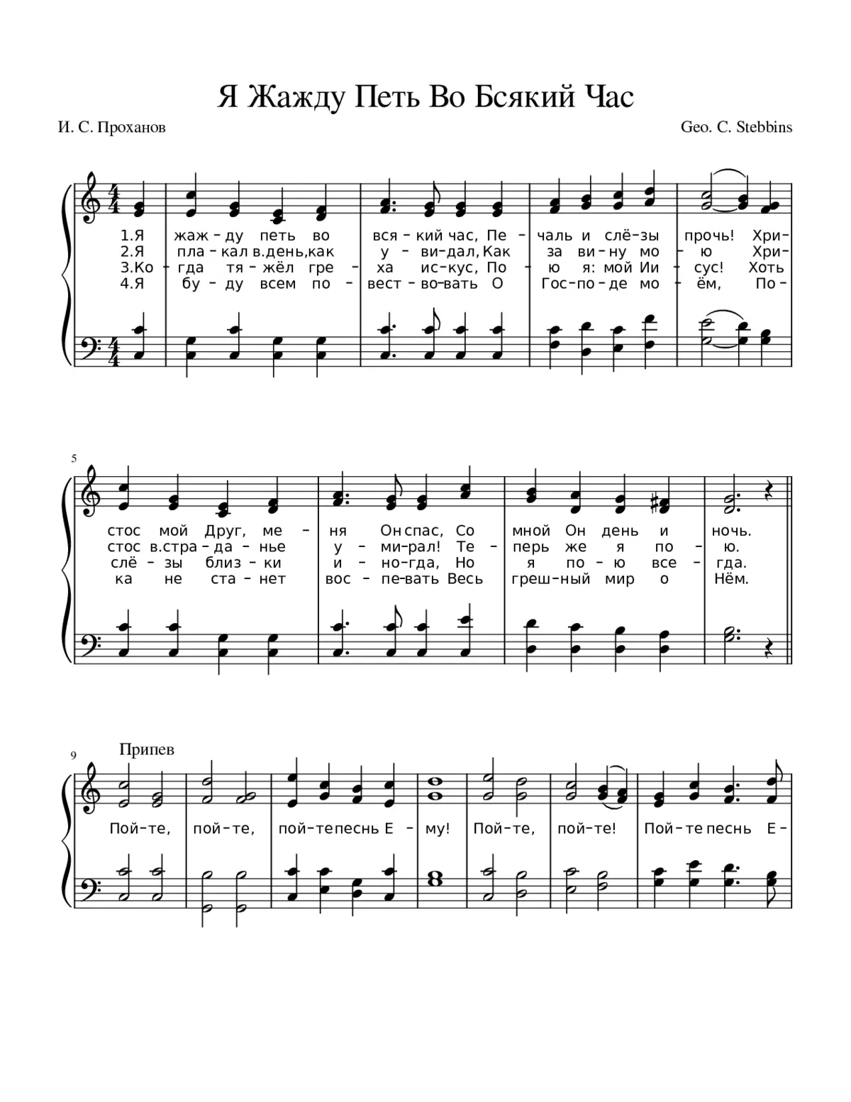 Ð ÐÐÐÐÑ ÐÐµÑÑ ÐÐ¾ ÐÑÑÐºÐÐ¹ ÐÐÑ - Page 1