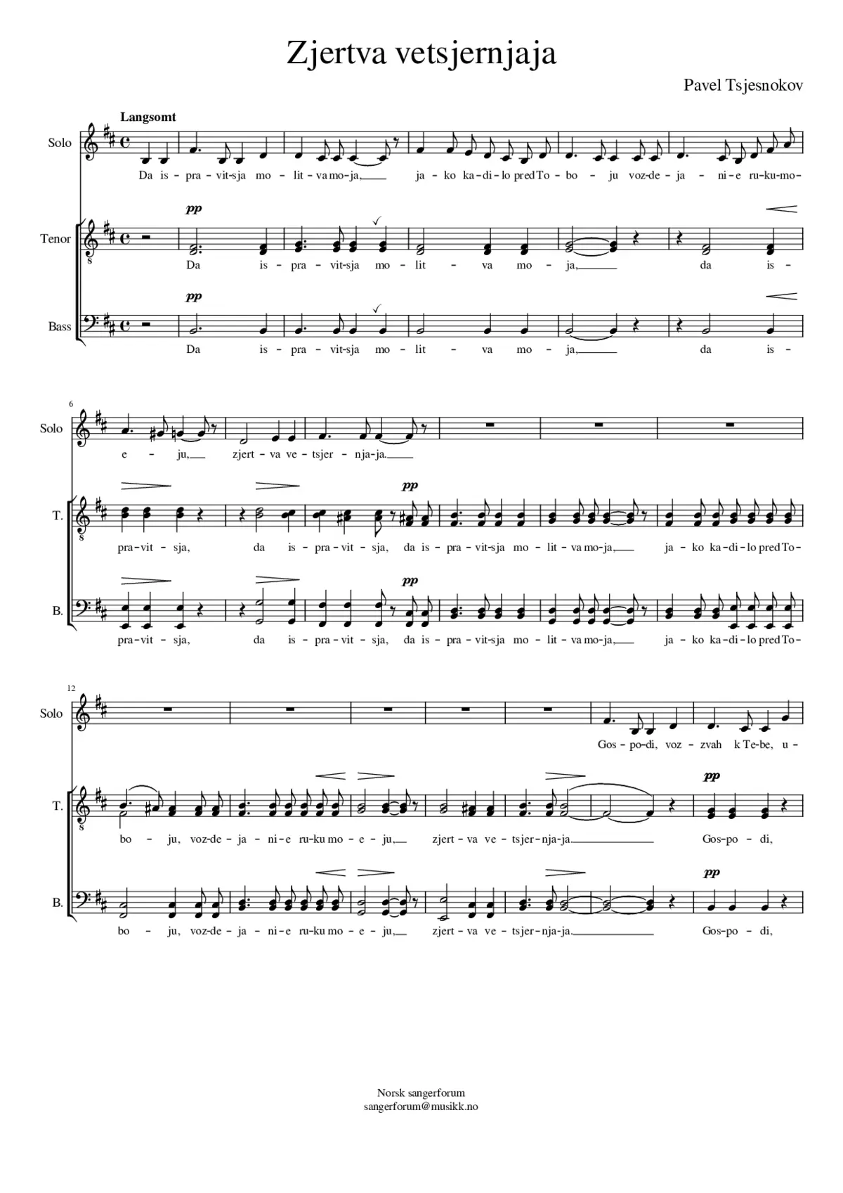 Zhertva vechernyaya - Page 1