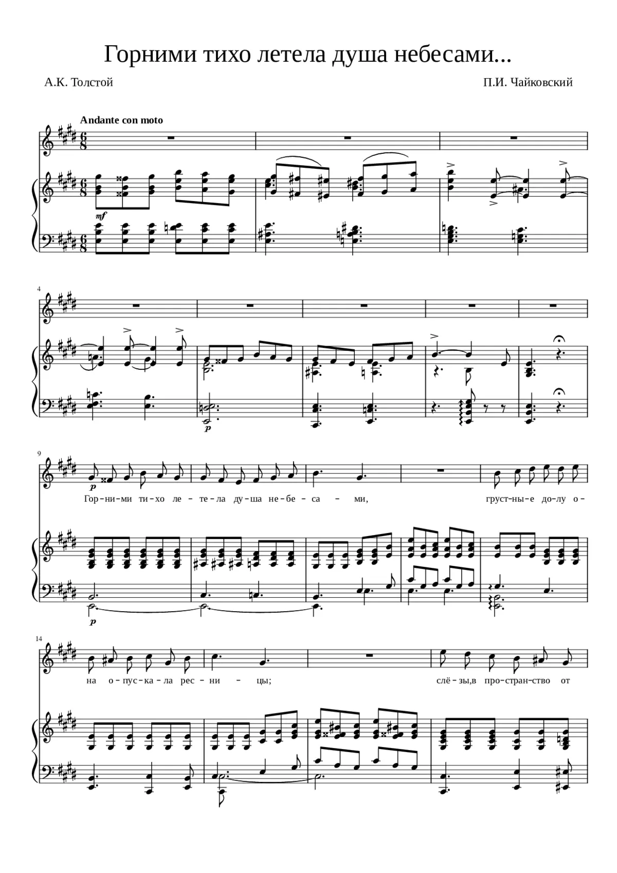 ÐÐ¾ÑÐ½ÐÐ¼Ð ÑÐÑÐ¾ ÐÐµÑÐµÐÐ ÐÑÑÐ Ð½ÐµÐÐµÑÐÐ¼Ð... - Page 1