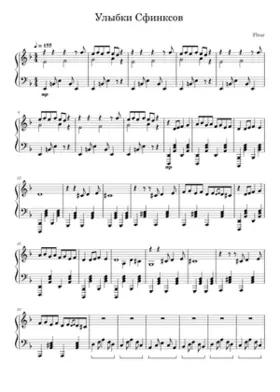 ÑÐÑÐÐºÐ ÑÑÐÐ½ÐºÑÐ¾Ð²