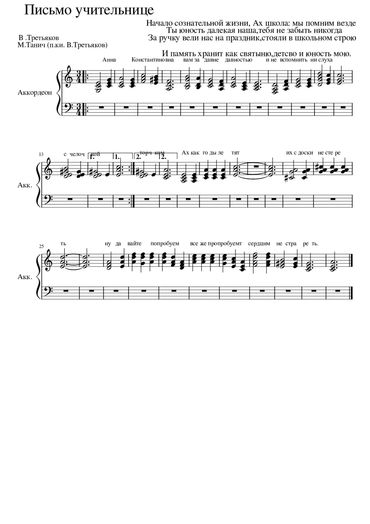 ÑÑÐÑÐµÐÑÐ½ÐÑÐµ - Page 1