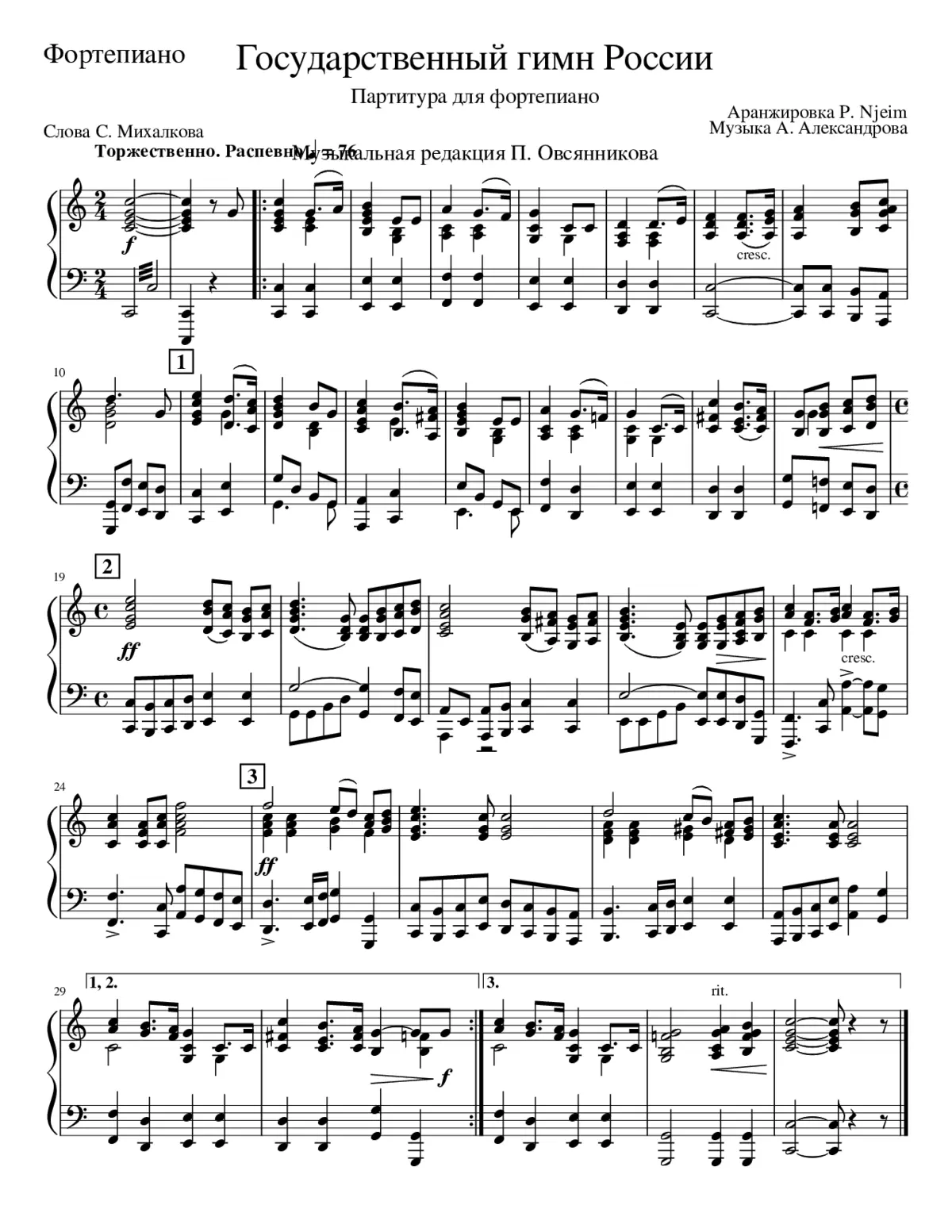 State Anthem of the Russian Federation - Page 1