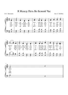 Ð ÐÐÐÐÑ ÐÐµÑÑ ÐÐ¾ ÐÑÑÐºÐÐ¹ ÐÐÑ