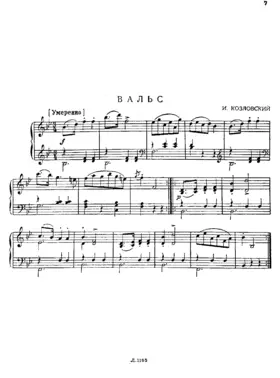 2 Waltzes