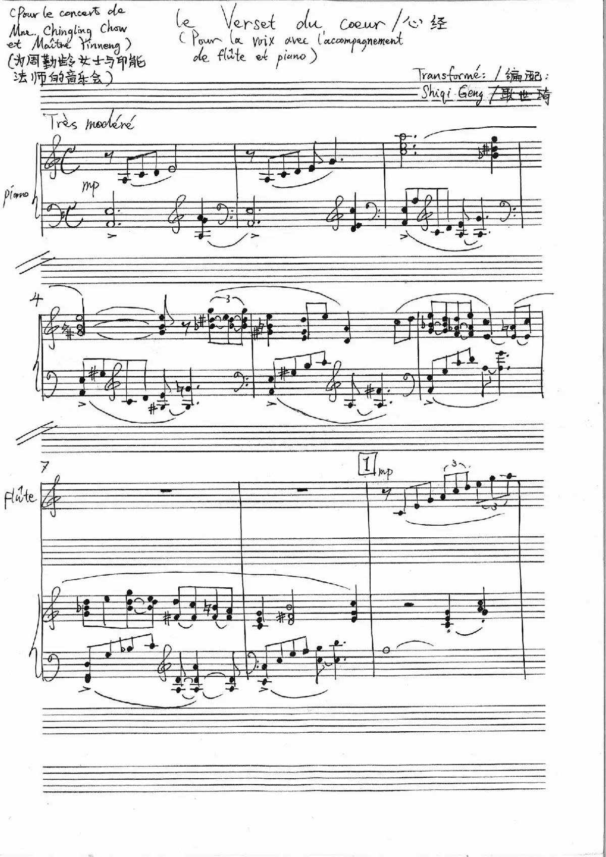 Deux chansons chinoises - Page 1