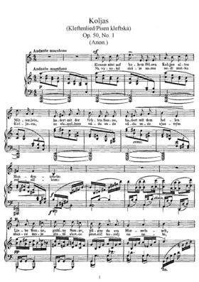 3 Modern Greek Poems