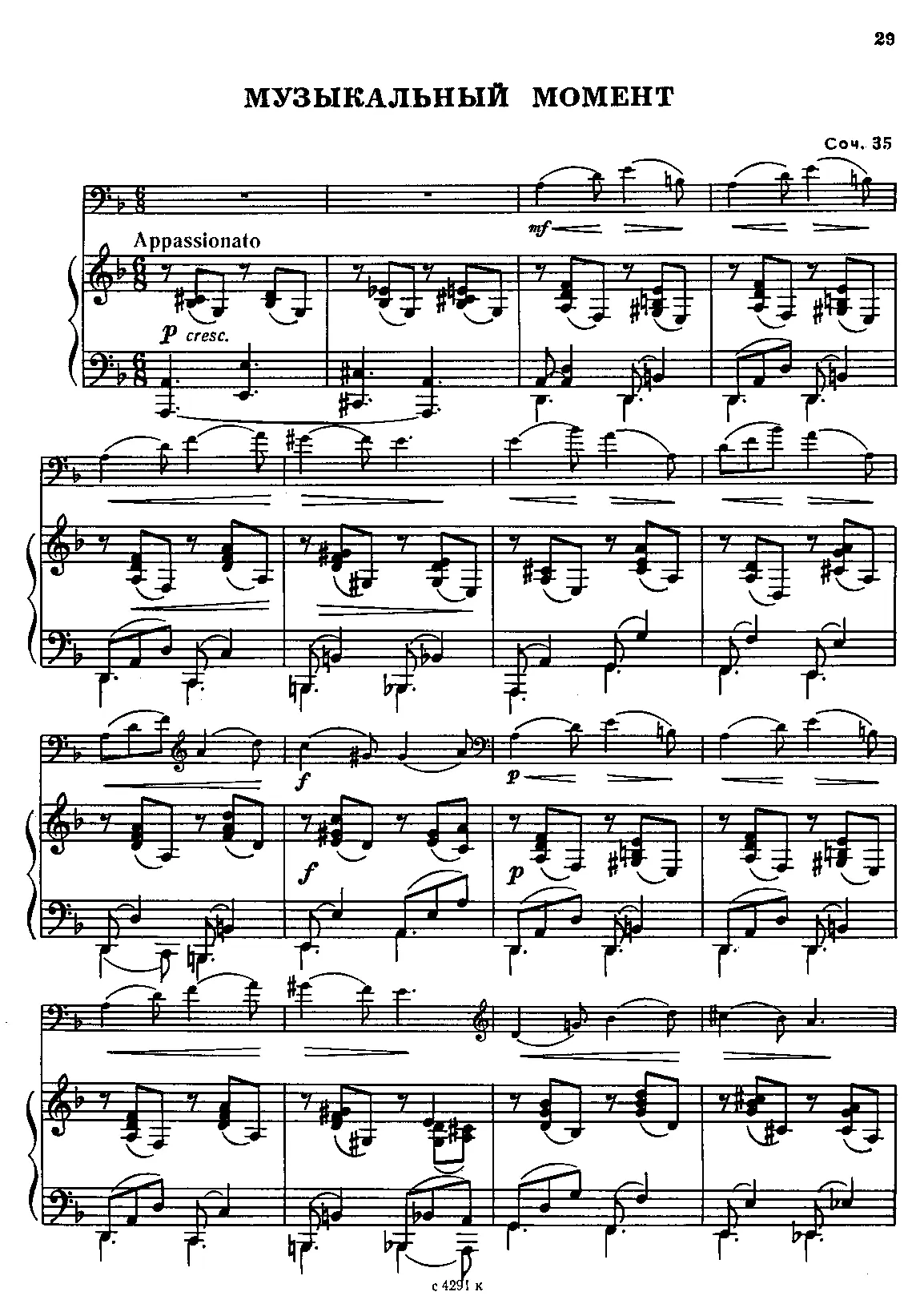 11 Pieces - Page 1