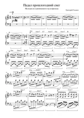 ÐÐÐÐÐ ÐÑÐ¾ÑÐÐ¾Ð³Ð¾ÐÐ½ÐÐ¹ ÑÐ½ÐµÐ³