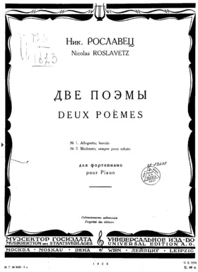 2 Poems