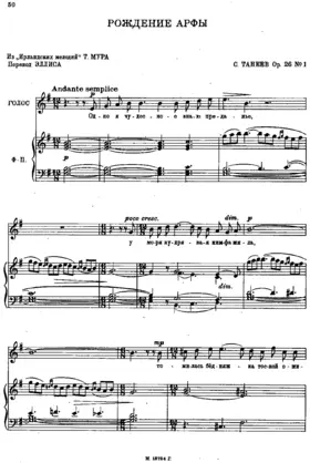 10 Poems from Ellis's ''Immortelles''