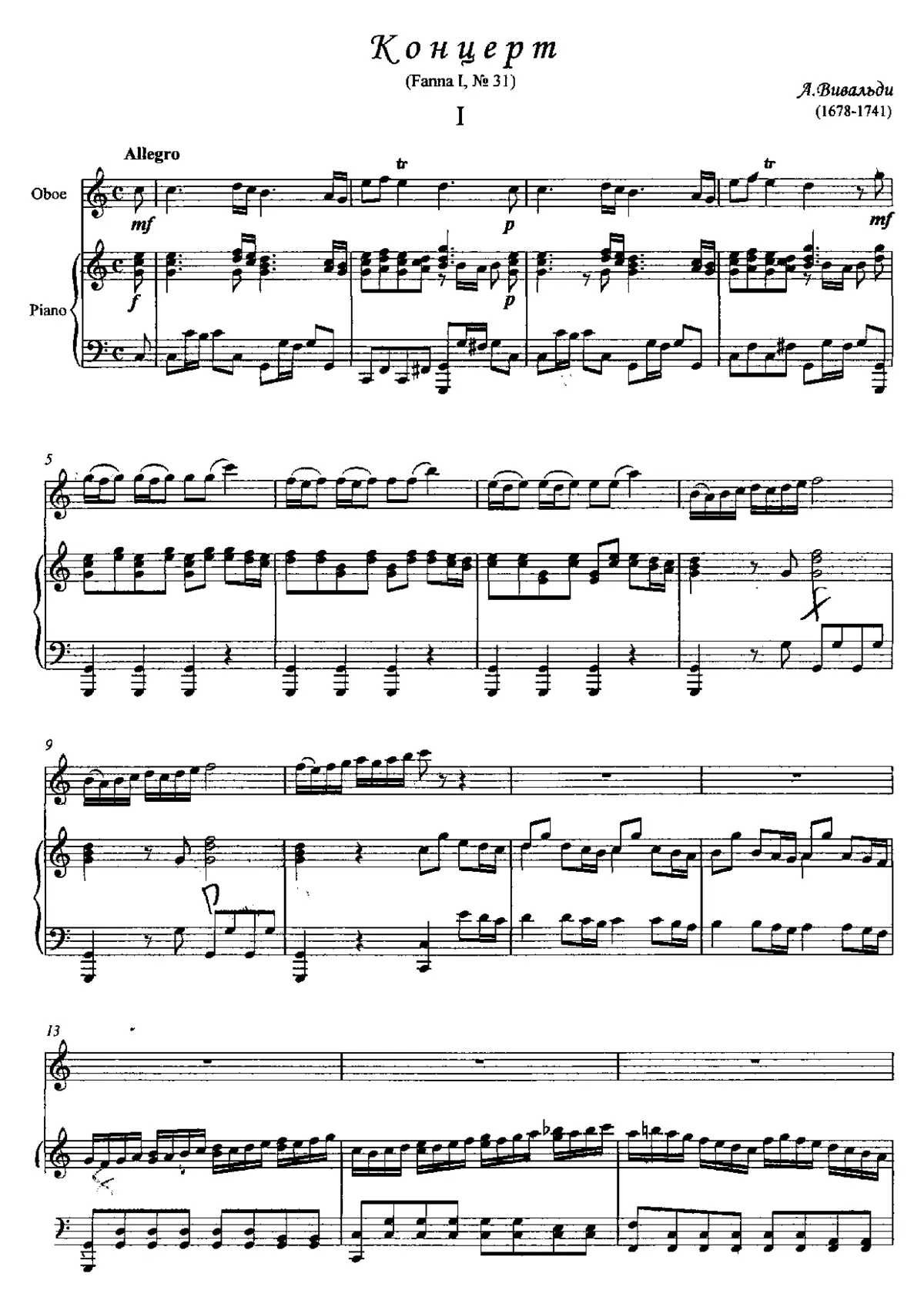 Oboe Concerto in C major - Page 1
