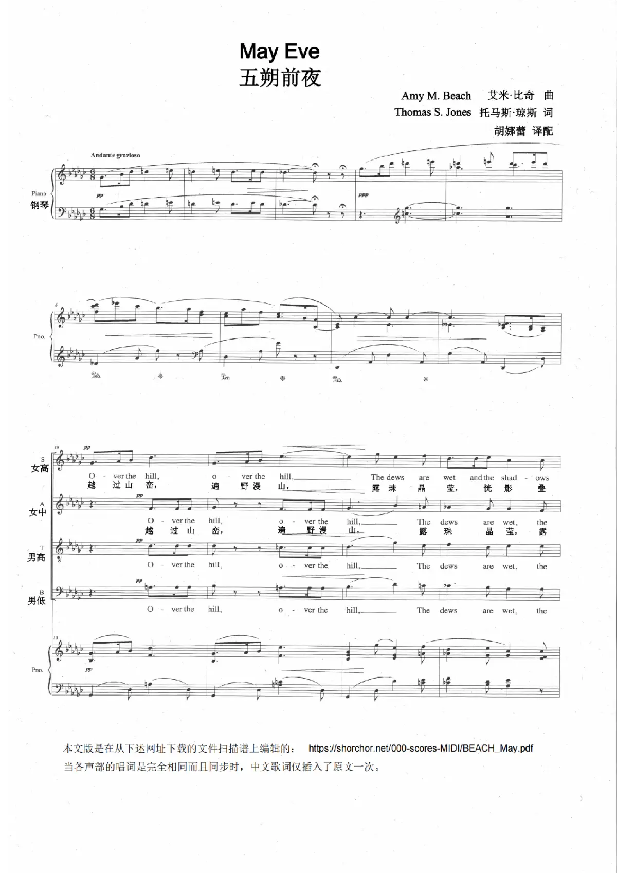 May Eve - Page 1