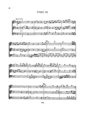 Divertimento in G major, Hob.IV:3