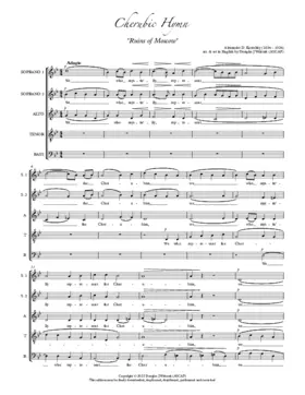 Cherubic Hymn "Ruins of Moscow"