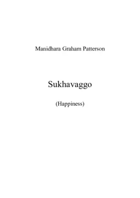 Sukhavaggo (Happiness)