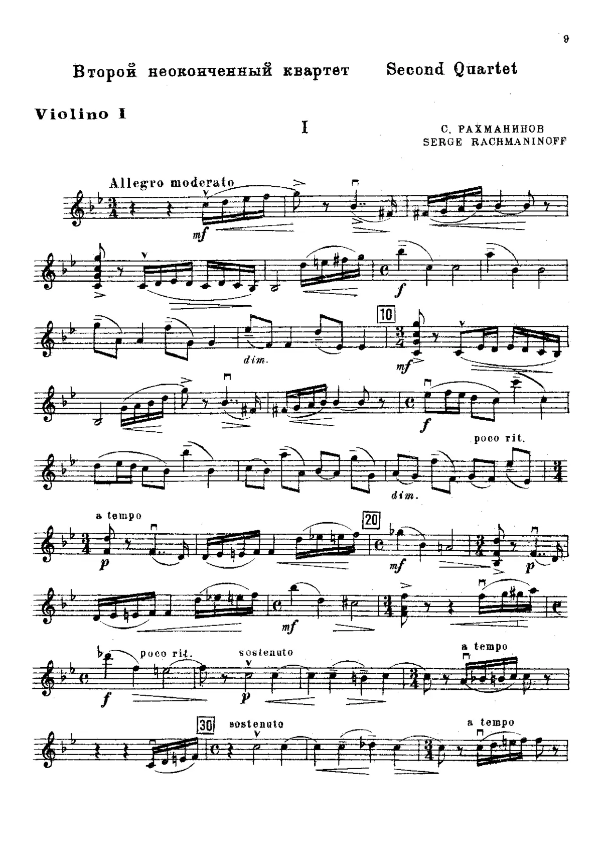 String Quartet No.2 - Page 1