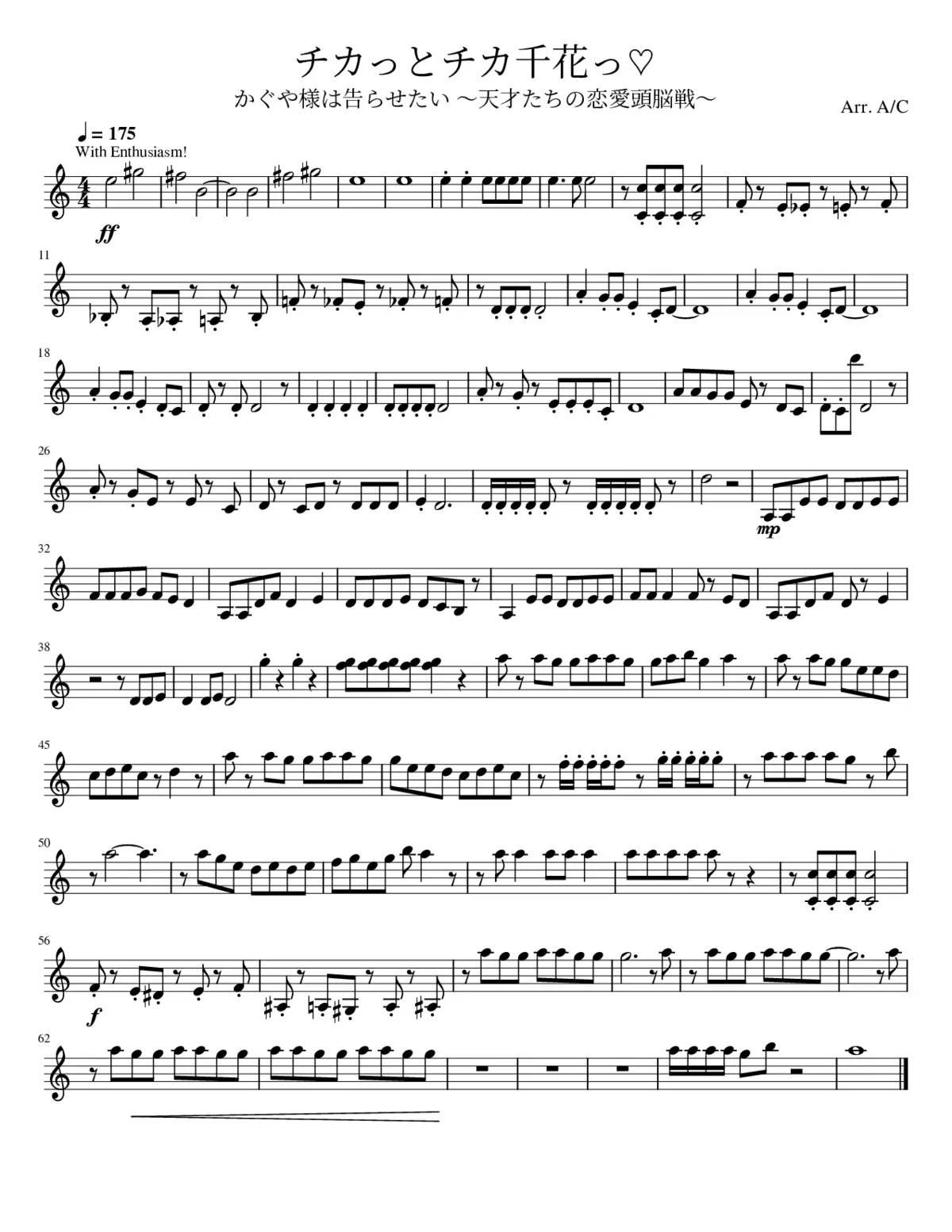 kaguya-sama love is war - chikatto chika chikattsu - Page 1