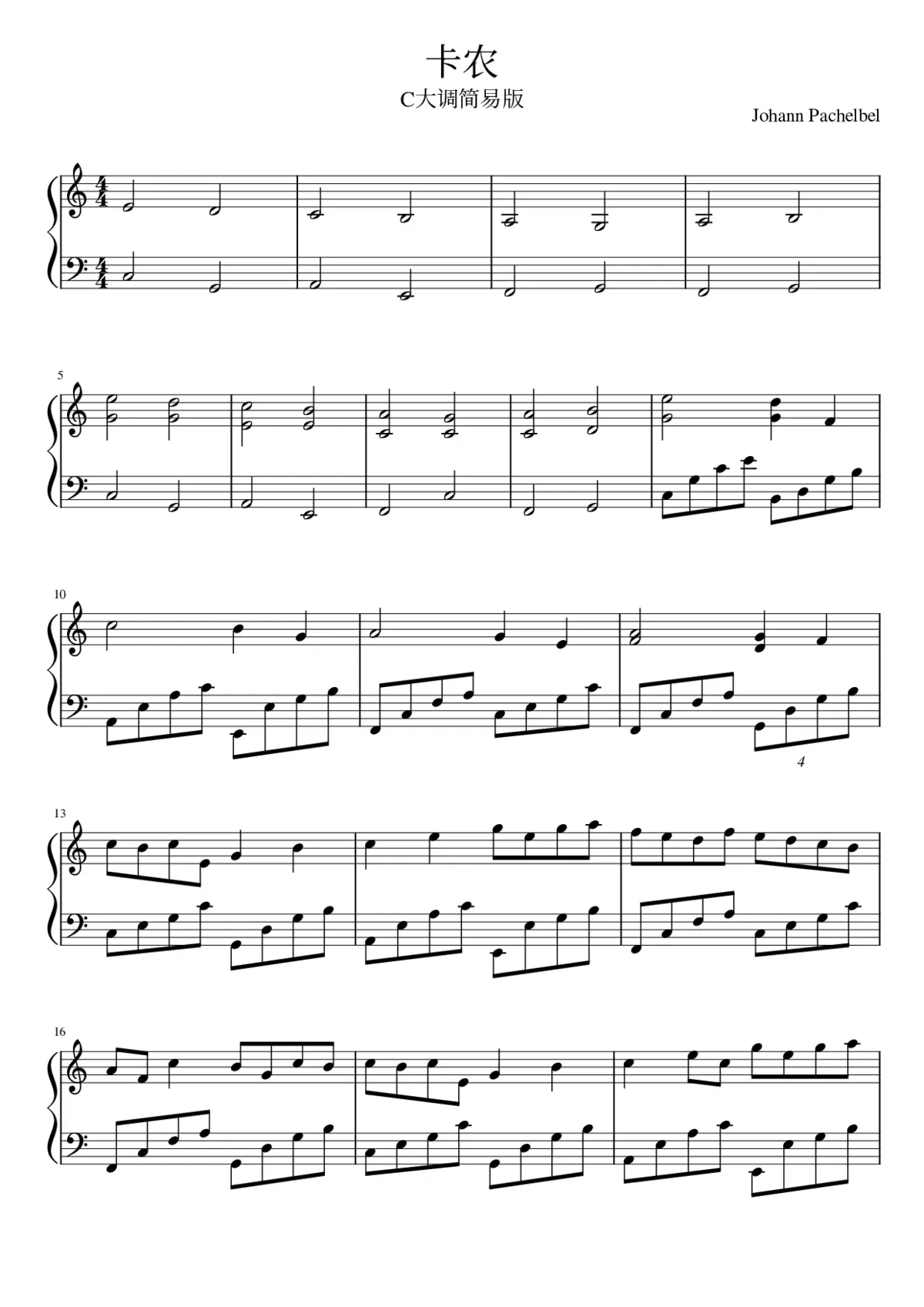 Canon and Gigue in D major P.37 - Page 1