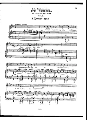 Three Sketches on texts by Viacheslav Ivanov