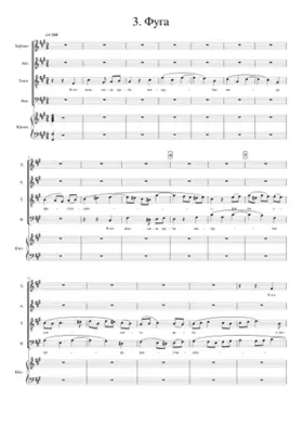 John of Damascus Op.1