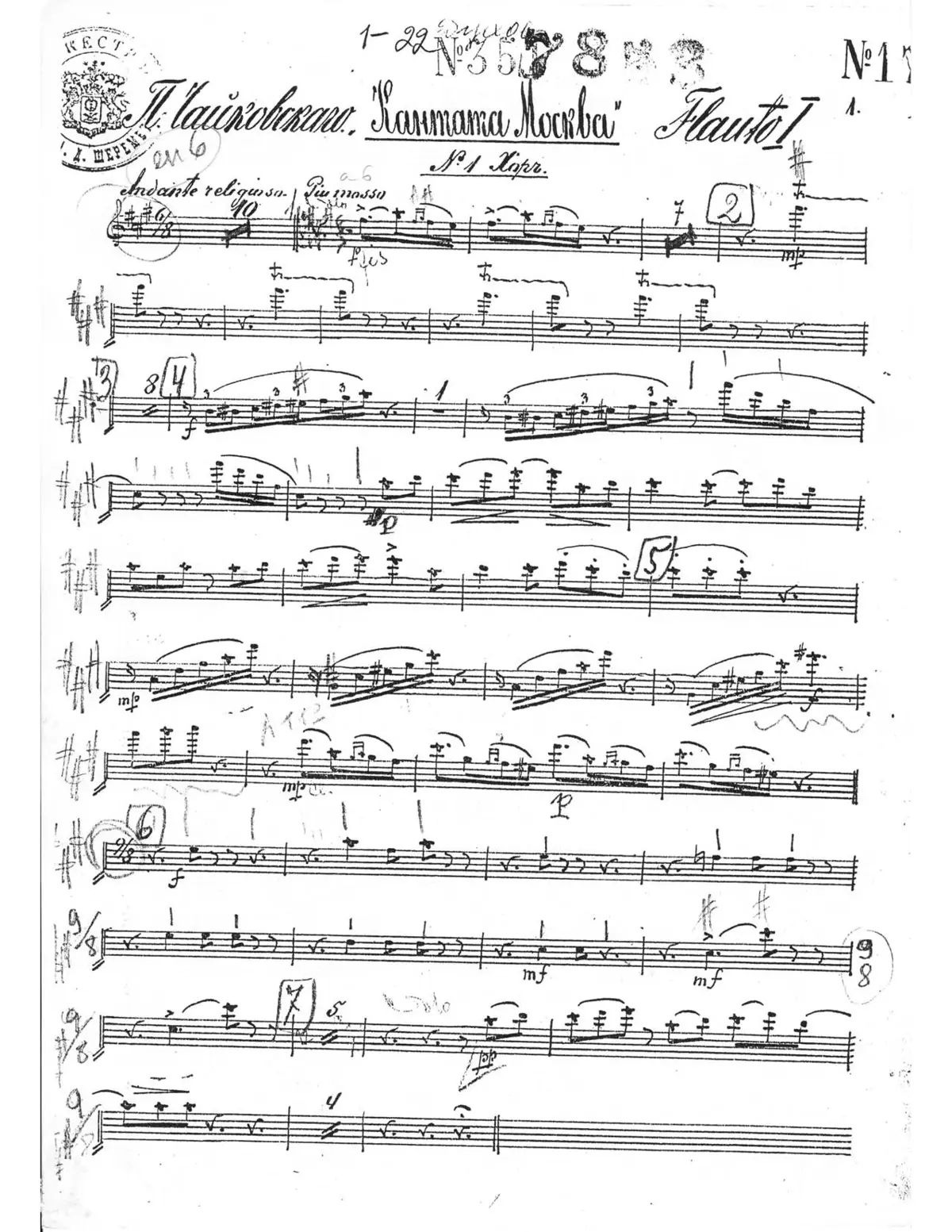 Moscow - Page 1