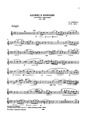 Introduction, thème et variations