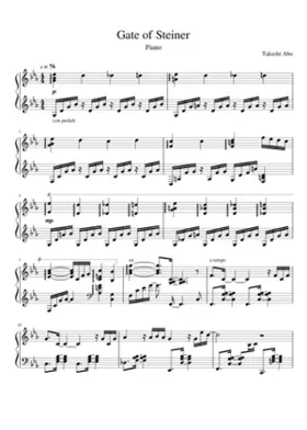 takeshi abo - gate of steiner