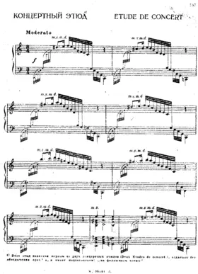 Etude on False Notes