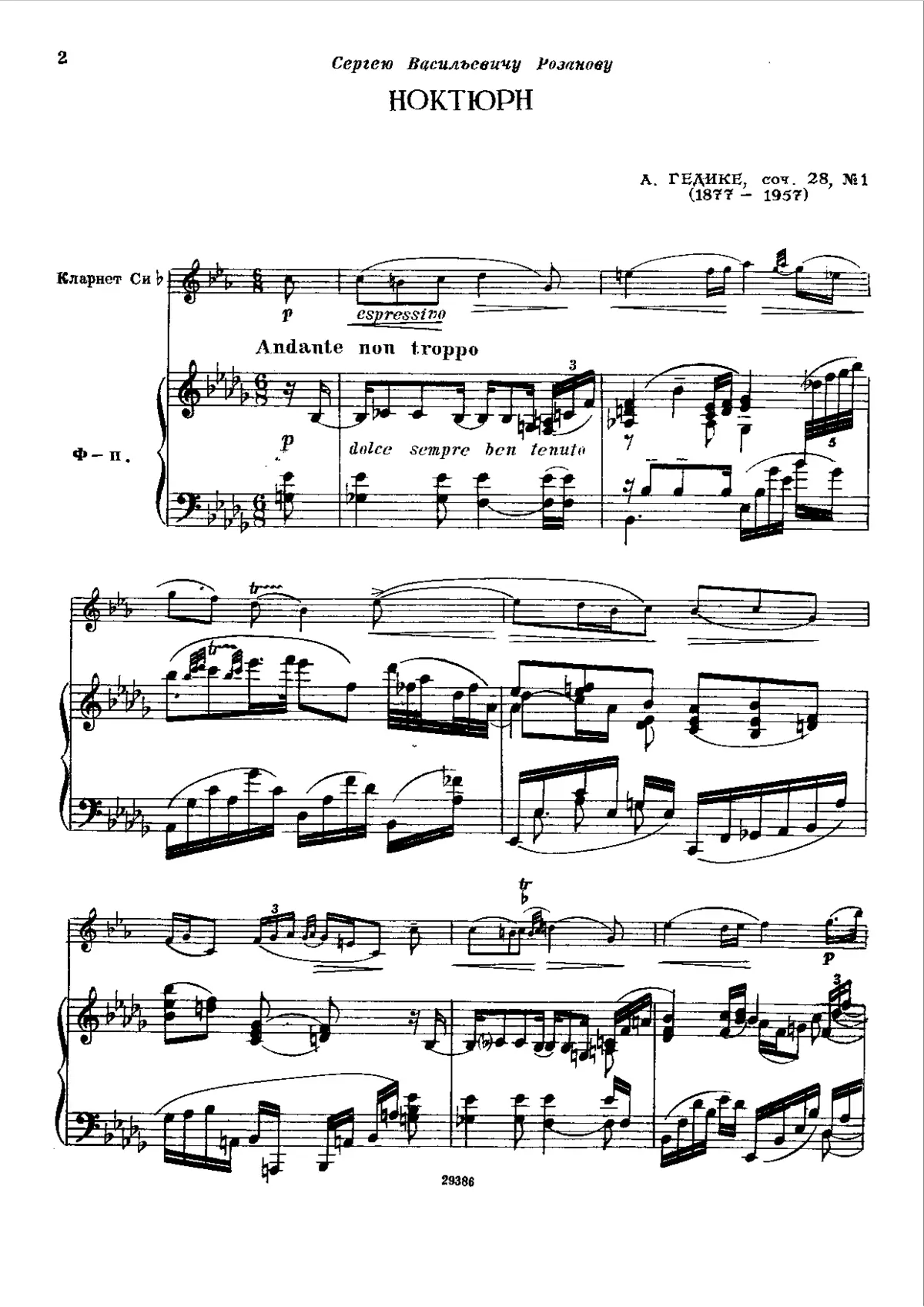 Two Pieces for Clarinet and Piano - Page 1